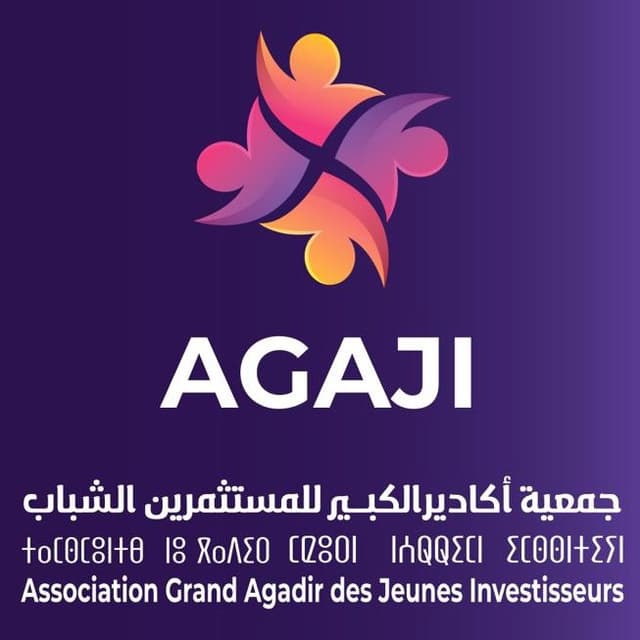 AGAJI - جمعية أكادير الكبير للمستثمرين الشباب - ⵜⴰⵙⵙⴰⵇⵜ ⵏ ⴰⵖⴰⴷⵉⵔ ⴰⴷ ⵉⵢⵓⵍⴻⵏ ⵏ ⵛⵓⴱⵉ - Association Grand Agadir des Jeunes Investisseurs